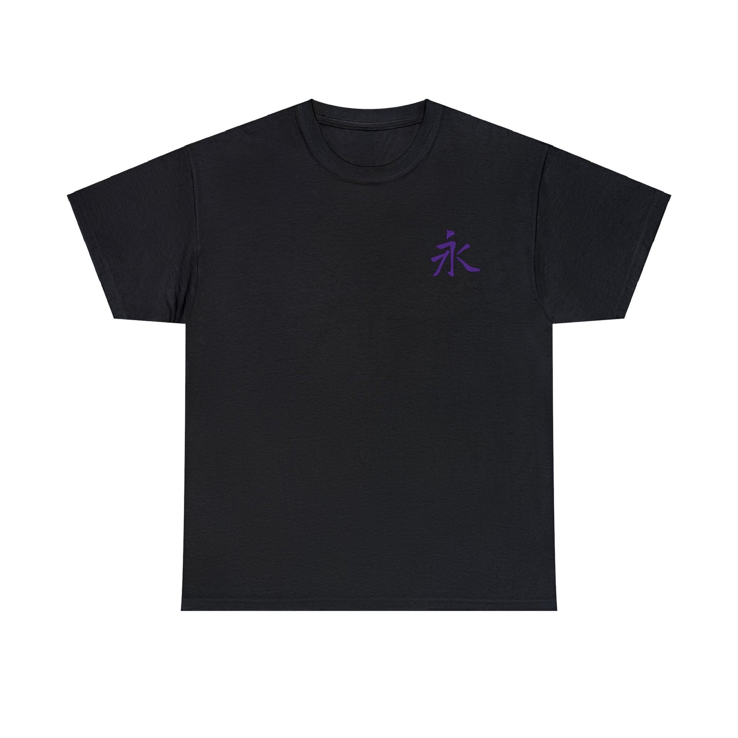 Eternity T-Shirt