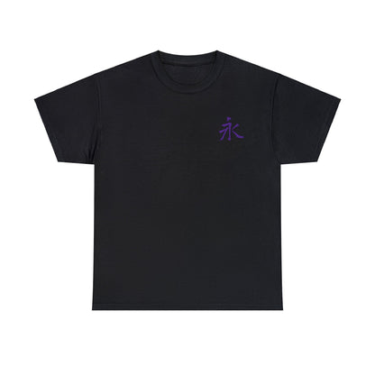 Eternity T-Shirt