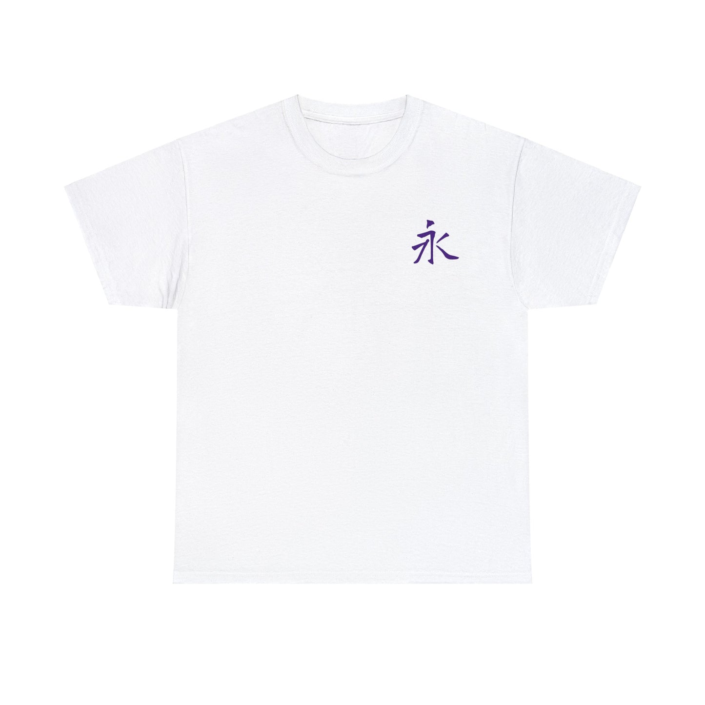 Eternity T-Shirt