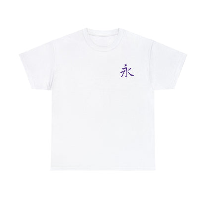 Eternity T-Shirt